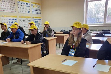 Форум профмастерства собрал более 90 участников